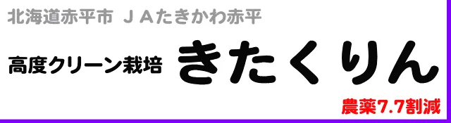1kg1500円→1300円