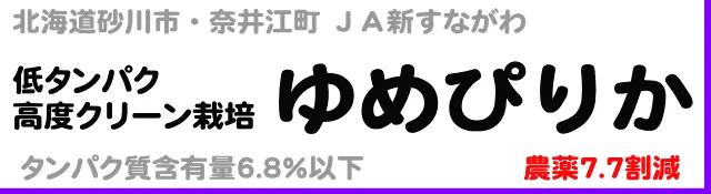 1kg1670円→1300円