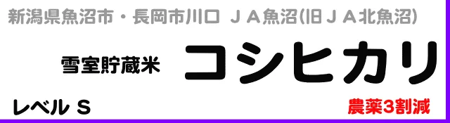 1kg1780円→1680円
