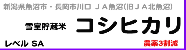 1kg1800円→1700円