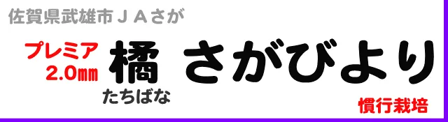 1kg1490円→1300円