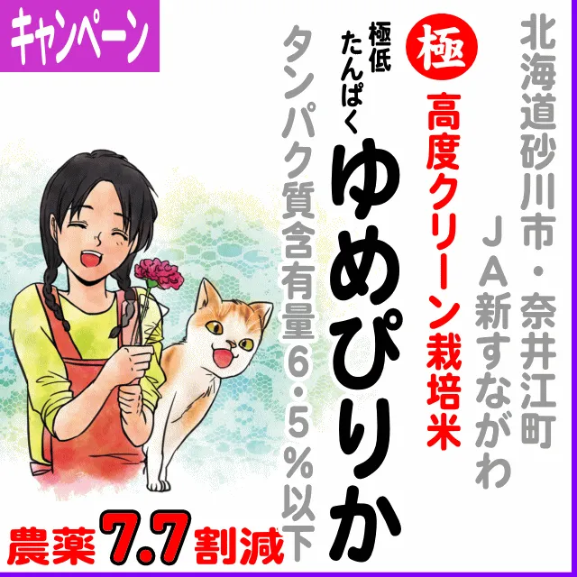 1kg1670円→1300円