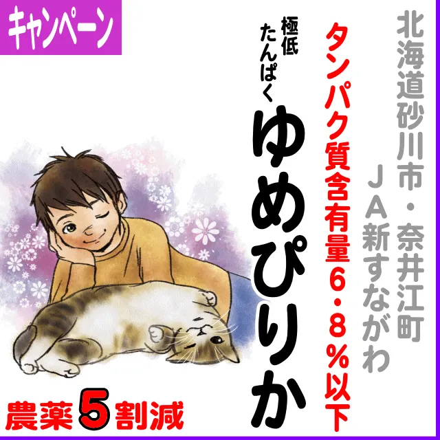 1kg1580円→1300円