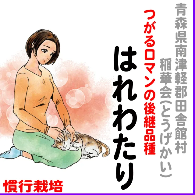 1kg 650円