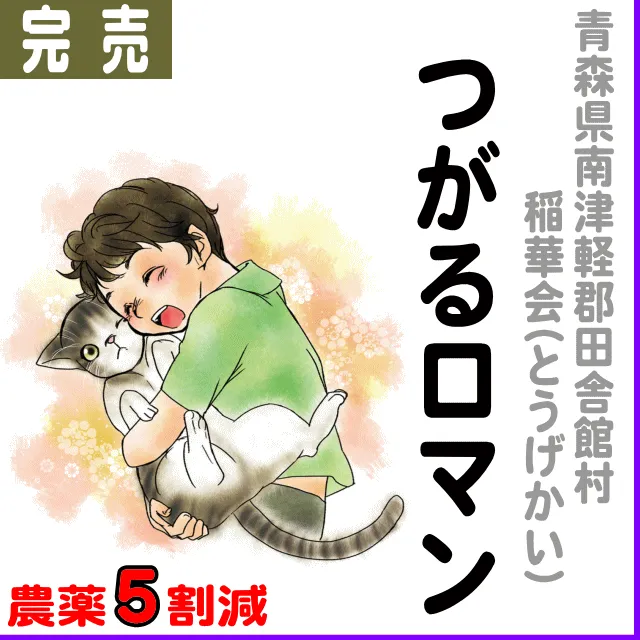 1kg1100円 限定 ９月末まで