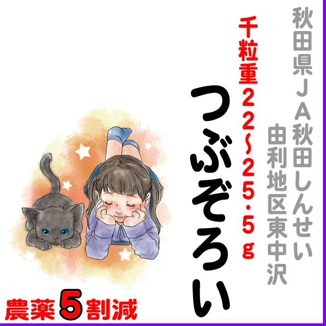 1kg1400円→1100円