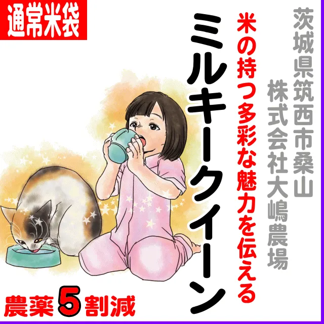 エプロンmamaヒノヒカリ10kg Amazon.co.jp: by Amazon 無洗米 新潟岩船産 コシヒカリ (Happy