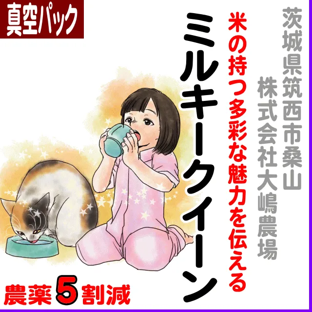 ⭐︎わかばマーク⭐︎ 古米　無洗米 ゆめデリバリー | youme delivery - ゆめタウン公式ネット