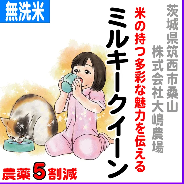 ⭐︎わかばマーク⭐︎ 古米　無洗米 ゆめデリバリー | youme delivery - ゆめタウン公式ネット