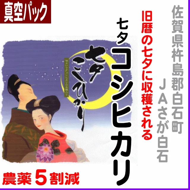 とまり木♬購入前にプロフ既読重要！ 5Kg×6 大分県産ひのひかり 山香米 fit=scale-down,w=1200