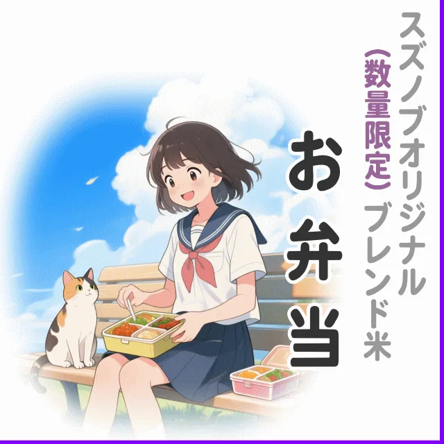 比率変更しました 1/26