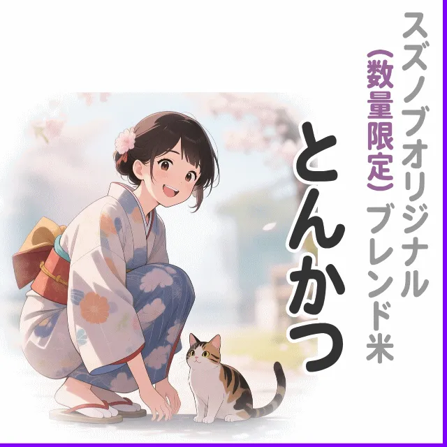 比率変更しました 1/29