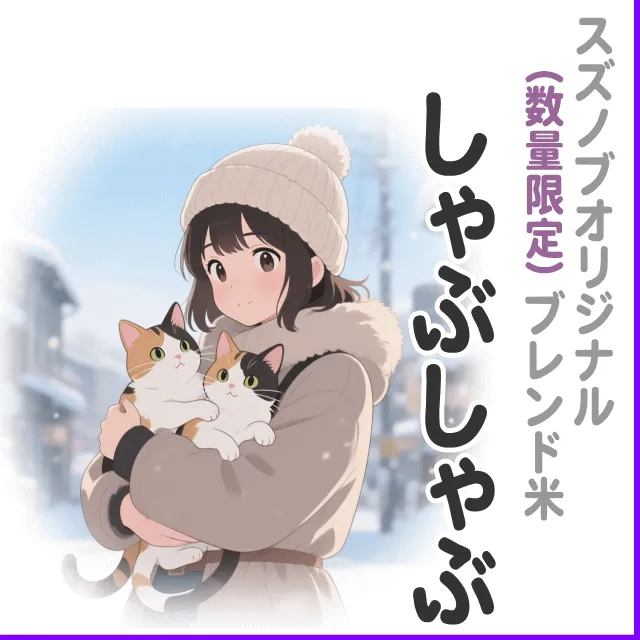 比率変更しました 1/28