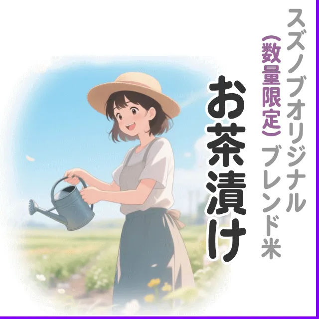 比率変更しました 1/27