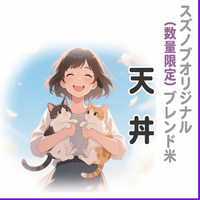 比率変更しました 1/30