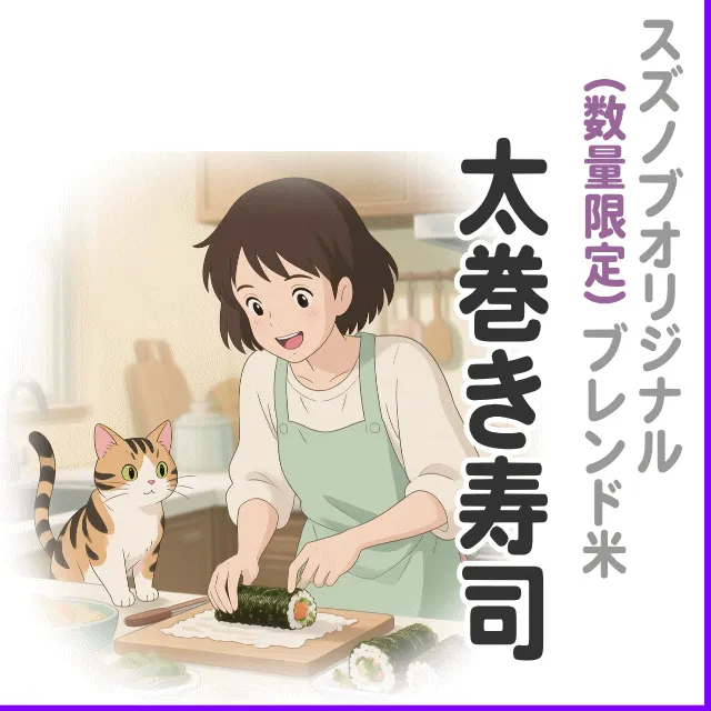 比率変更しました