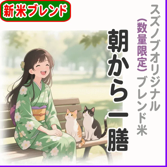 <b>5kg 3250円(650円)</b>